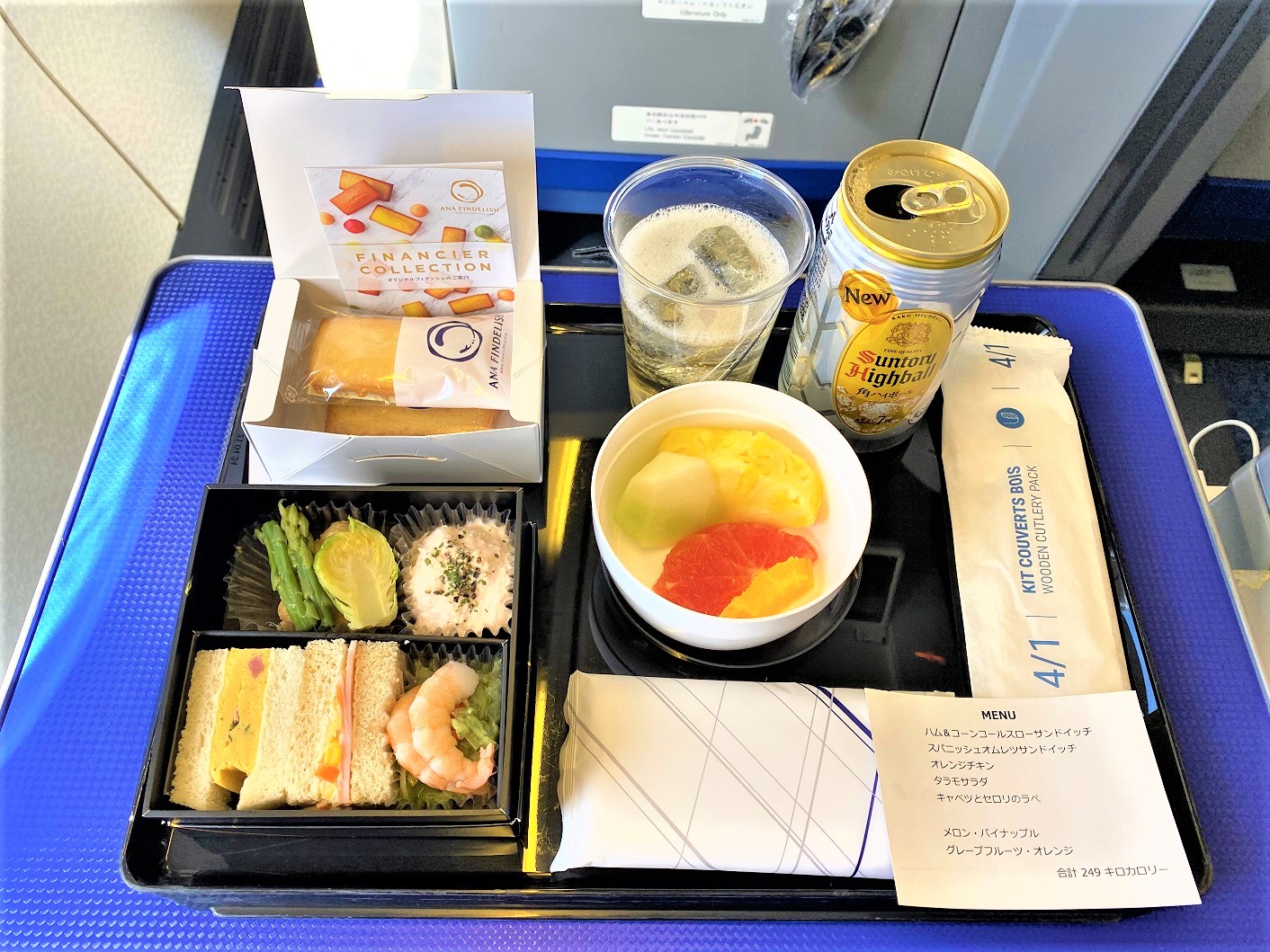 ANAプレミアムクラスの軽食が絶品！おすすめの楽しみ方とは？【SFC修行2-3】 | 糖質制限ダイエットとか陸マイラーとかいろいろやってみた