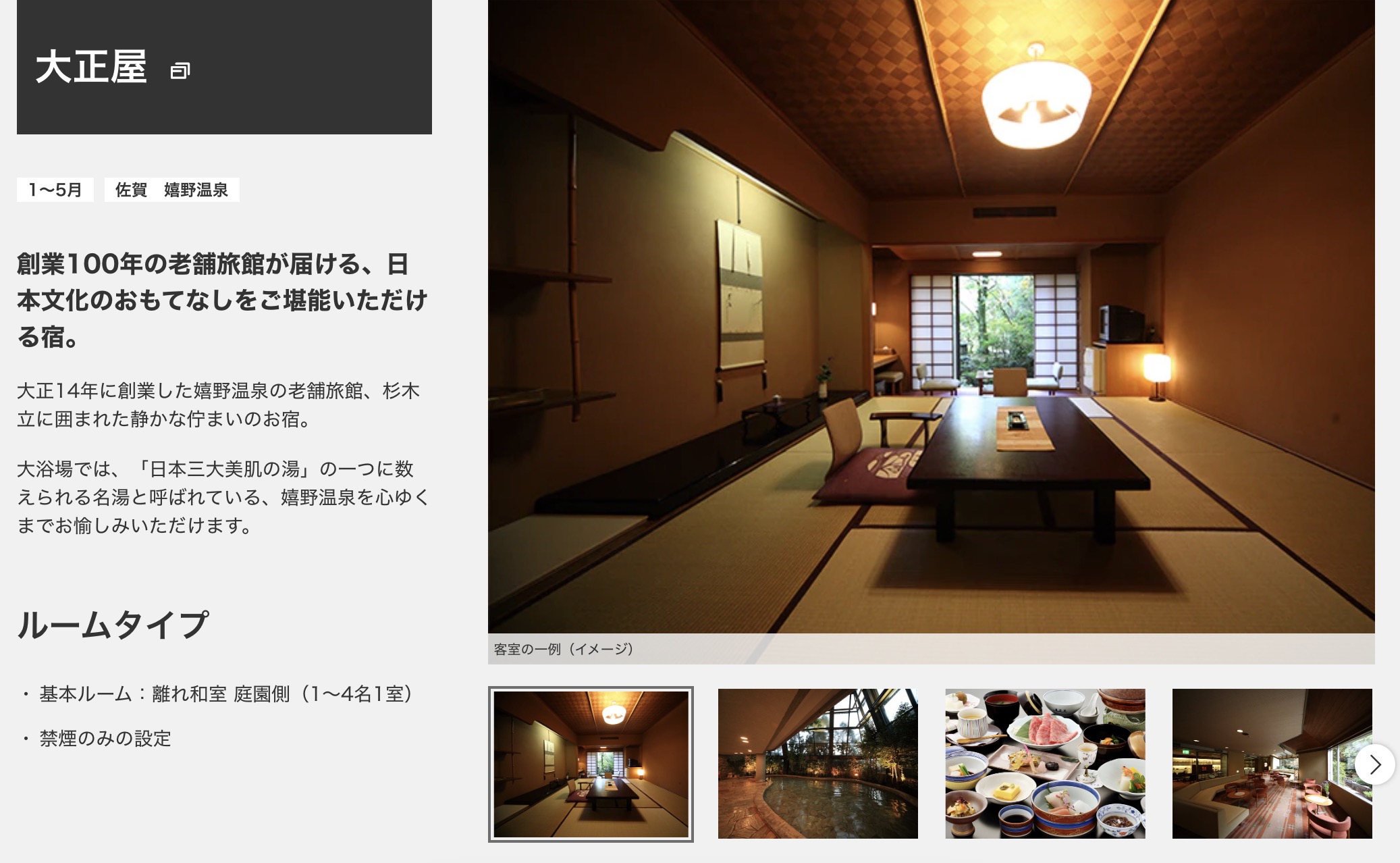 ANAスカイコインに新しい使い方「ゴルフパック」「現地ツアー」が追加！ホテルのみ予約への利用は実質終了へ |  糖質制限ダイエットとか陸マイラーとかいろいろやってみた